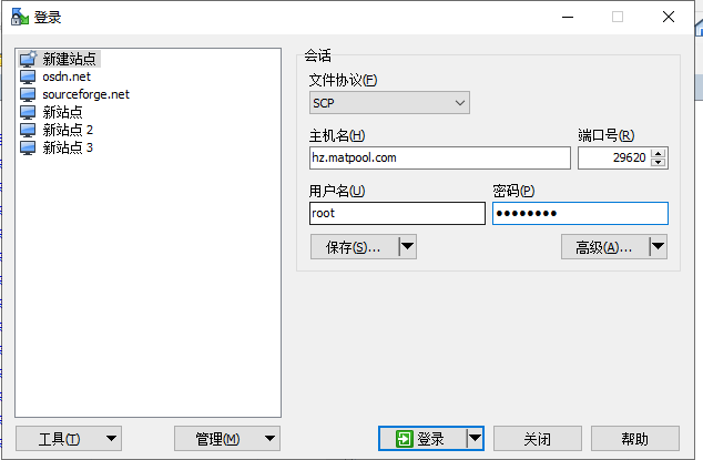 WinSCP 登录